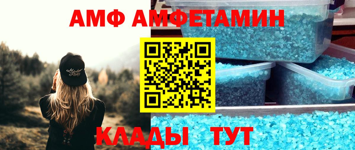 Мефедрон   Гатчина  Вход с VPN  Гашиш 