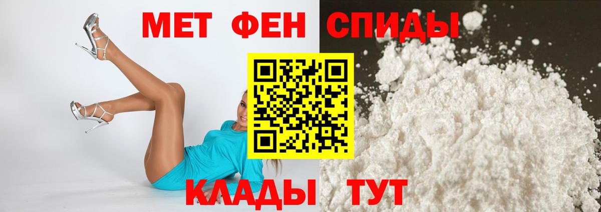 АМФЕТАМИН  Вход с VPN  Гатчина  Амфетамин VHQ 