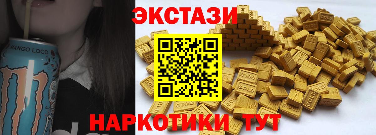ЭКСТАЗИ Punisher Гатчина