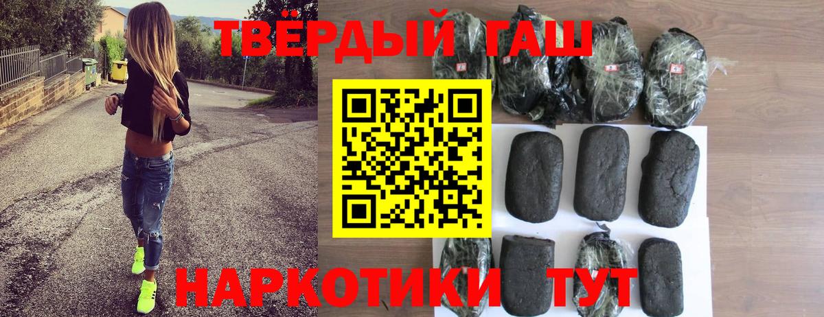 ГАШ Premium Гатчина
