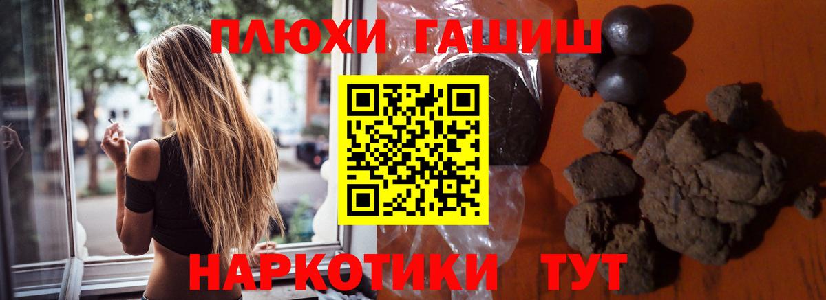 ГАШ ice o lator  Гашиш 40% ТГК  Гатчина  Вход с VPN 