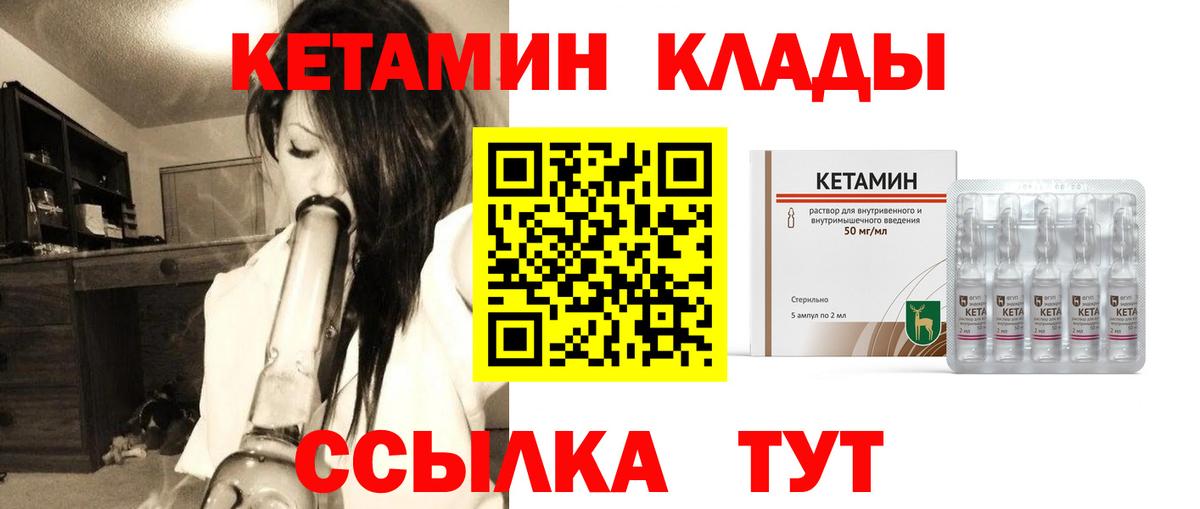 Гатчина  darknet официальный сайт  Вход с VPN  Кетамин ketamine 