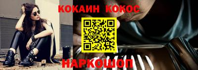дурь Сосновоборск