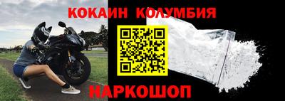 MESCALINE Сочи