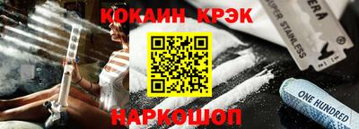 винт Сосновый Бор