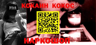 дурь Сосновоборск