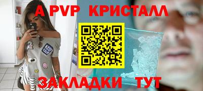 a pvp Симферополь