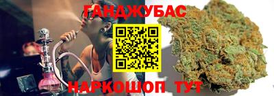MESCALINE Сочи