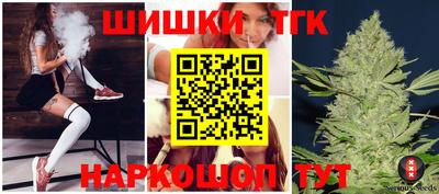 каннабис Сибай
