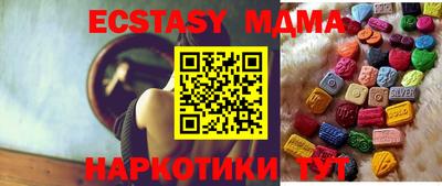 MESCALINE Сочи