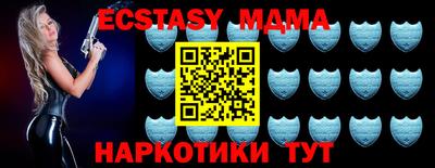 MESCALINE Сочи