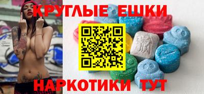 MESCALINE Сочи