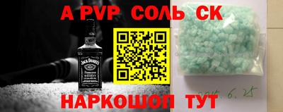 apvp Сертолово