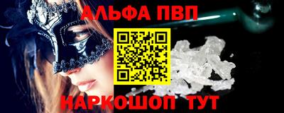 MESCALINE Сочи