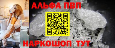 a pvp Симферополь