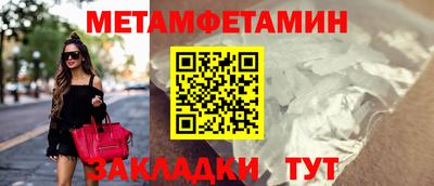 винт Сосновый Бор