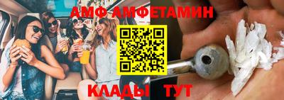 MESCALINE Сочи