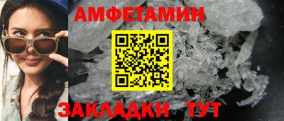 винт Сосновый Бор