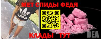 MESCALINE Сочи