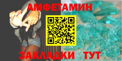 винт Сосновый Бор