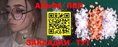 дурь Сосновоборск