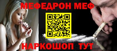 MESCALINE Сочи