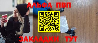 apvp Сертолово