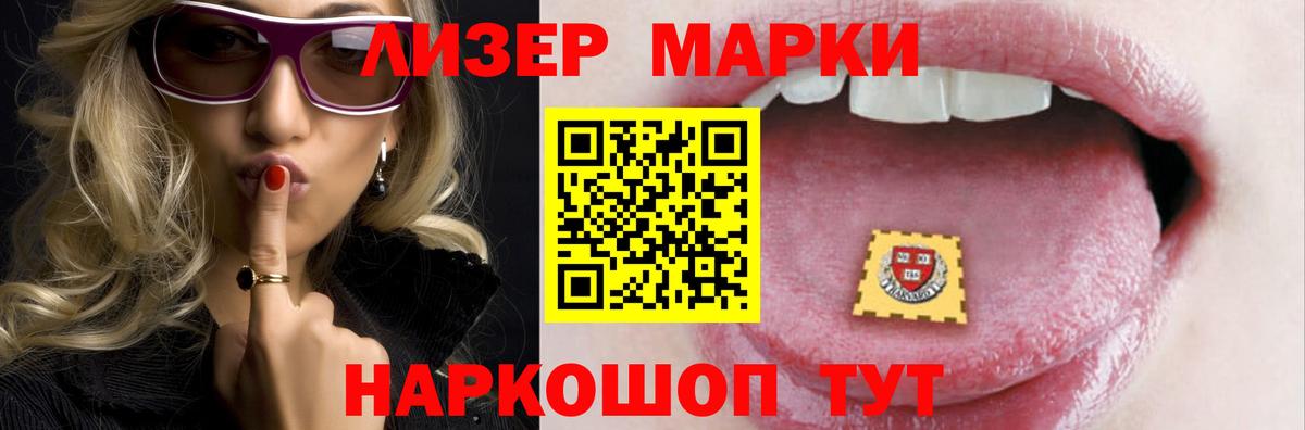 Лсд 25 экстази кислота Гатчина