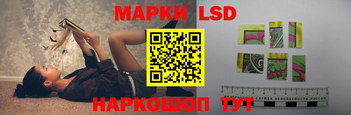 Лсд 25 экстази  Вход с VPN  Гатчина  LSD-25 экстази кислота 