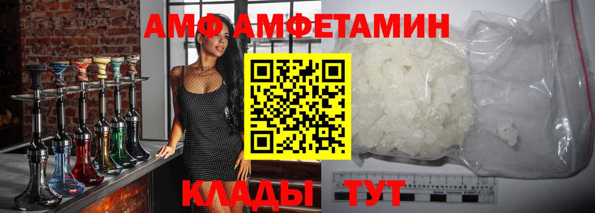 Первитин витя Гатчина