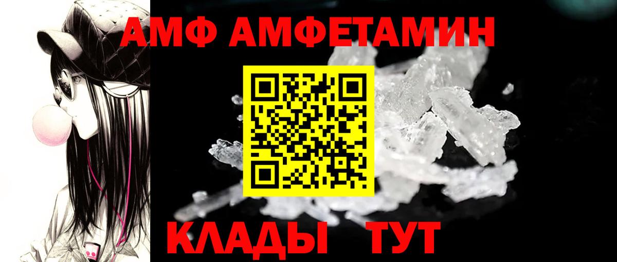 Гатчина  МЕТАМФЕТАМИН пудра  МЕТАМФЕТАМИН  Вход с VPN  МЕТАМФЕТАМИН пудра 