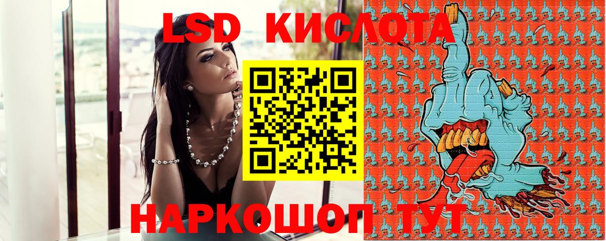 Марки NBOMe 1,8мг  Марки N-bome  Гатчина  Вход с VPN 