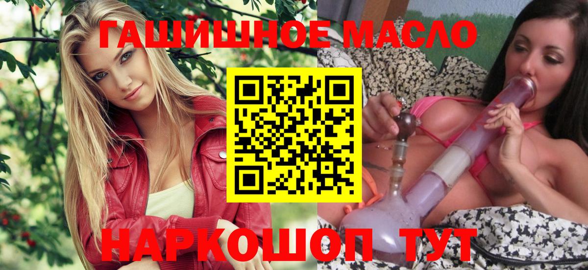 ТГК Wax Гатчина