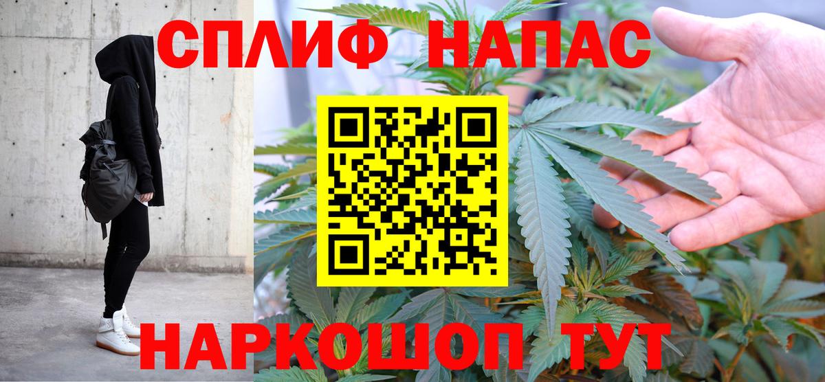 Каннабис Bruce Banner  Канабис VHQ  Конопля гибрид  Гатчина  Вход с VPN 